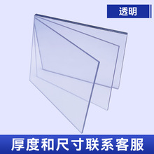pc耐力板透明3mm5mm10mm2mm阳光板聚碳酸酯雨棚阳光房采光隔热板