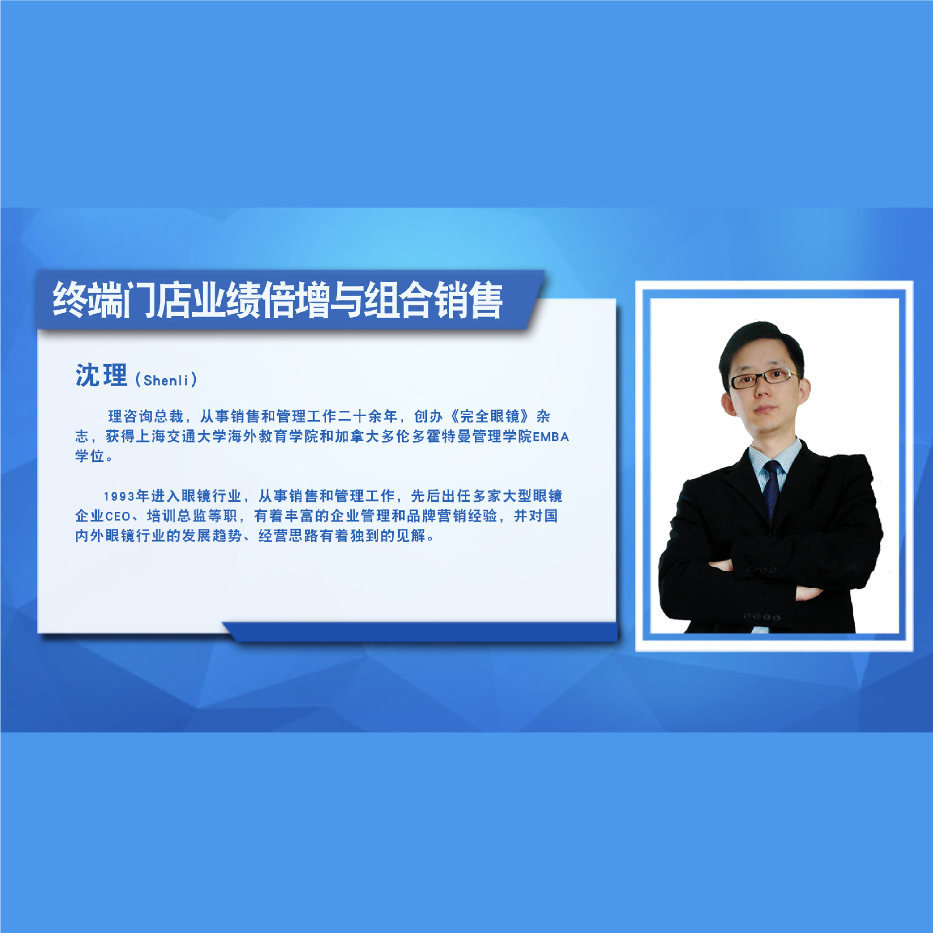 �ն��ŵ�ҵ��������������� �γ�����