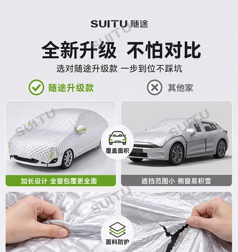 Car windshield snow cover, winter thickened frost and freeze protection, sunshade, and heat insulation half-car cover