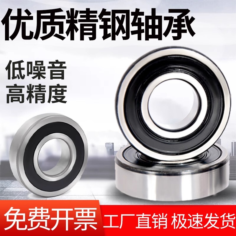 Mi Xiang Accessories Small Trolley Wheel Bearing Shaft Rubber Nylon Polyurethane Wheel Accessories Universal Wheel Bearing