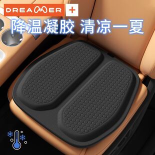 Dreamer Summer Car Seat Cushion Gel Cooling Pad Breathable Ventilated Seat Cushion Single Piece Chair Cushion Silicone Cooling Pad
