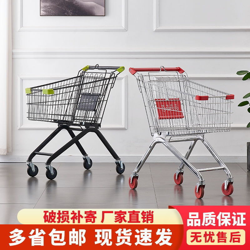 超市购物车小推车商场便利店购物车物业仓库理货车买菜车手推车