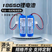 18650�������늳�3.7V��C��늳�GPS�b��������ɳ���늳�