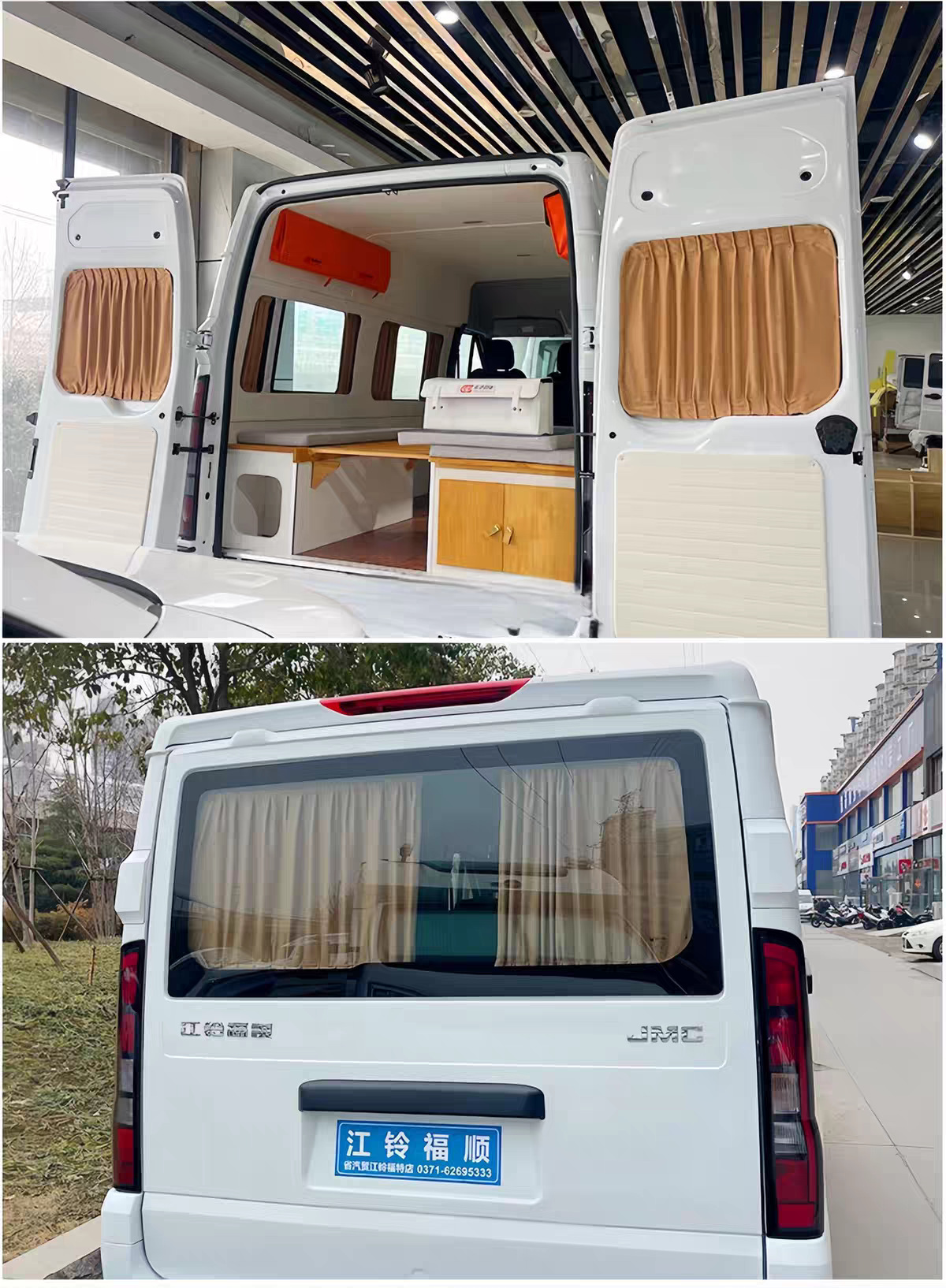 Dana V1 Dana M1 camping car front and rear partition curtains, suede air conditioning curtains, sun protection and heat insulation curtains