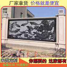 石雕影壁墙壁画仿古雕花祥云五福字青石地雕庭院中式盈门墙浮雕