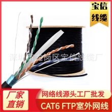 CAT6 FTP�������W��23AWG0.56BC��o���~������|�����O�ؾ�