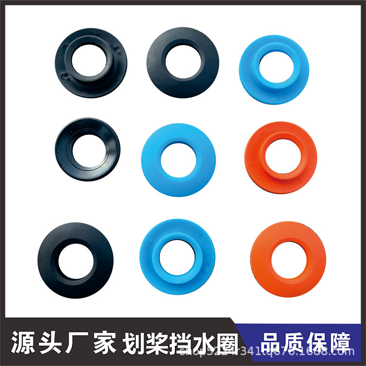 Source factory made kayak surfboard paddle pvc water retaining ring oar fittings water retaining ring