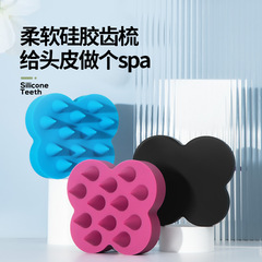 跨境日本洗发梳头皮按摩梳洗头发用梳子硅胶洗头刷蝴蝶洗澡刷批发