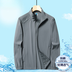 Summer Dad's Thin Sun Protection Clothes, Middle-Aged and Elderly People's Anti-Uv Jackets, Summer Large Size Jackets