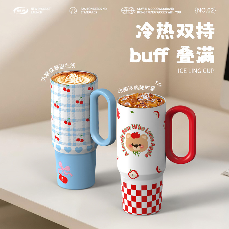 冰霸杯保温杯316大容量750ml茶漏保冷吸管杯学生便携水杯汽车杯