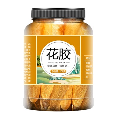 Maw Isinglass dried food 100g Deep sea milk Isinglass Flagship store pregnant woman The month precooked and ready to be eaten