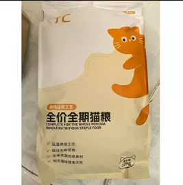猫猫干粮;狗狗干粮;狗狗湿粮