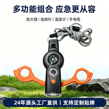 源头厂家新七合一口哨户外多功能指南针温度计LED灯放大镜口哨等