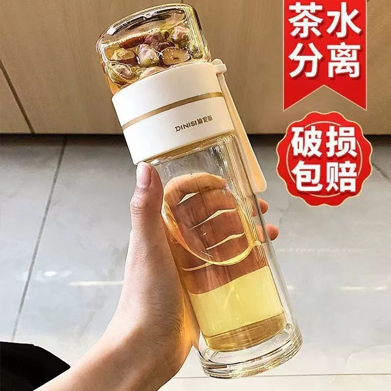 茶水分离过滤茶杯男女泡茶双层隔热玻璃水杯礼品包邮防烫隔热简约