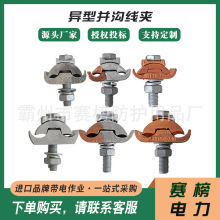 JBT16-120/50-240ƽ�����́K�Ͼ��A�~/�X�ƿ珽��|���X�Ӿ��A