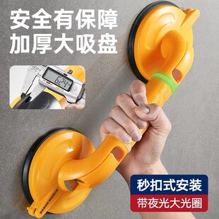 Punch-free Toilet Handrail Elderly Safety Bathroom Handle Toilet Bath Non-slip Anti-fall Railing Suction Cup Handle