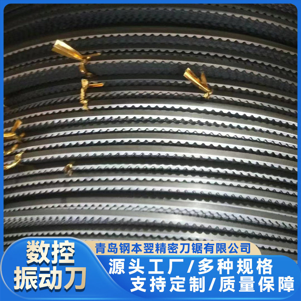 刀带海绵带刀切纸椰棕床垫珍珠棉机用平口环形无齿切割锯条青岛