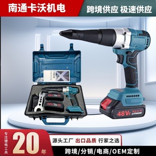 21V Brushless Lithium Electric Rivet Gun Fully Automatic Charging Household Nail Gun Industrial Grade Convenient Rivet Gun