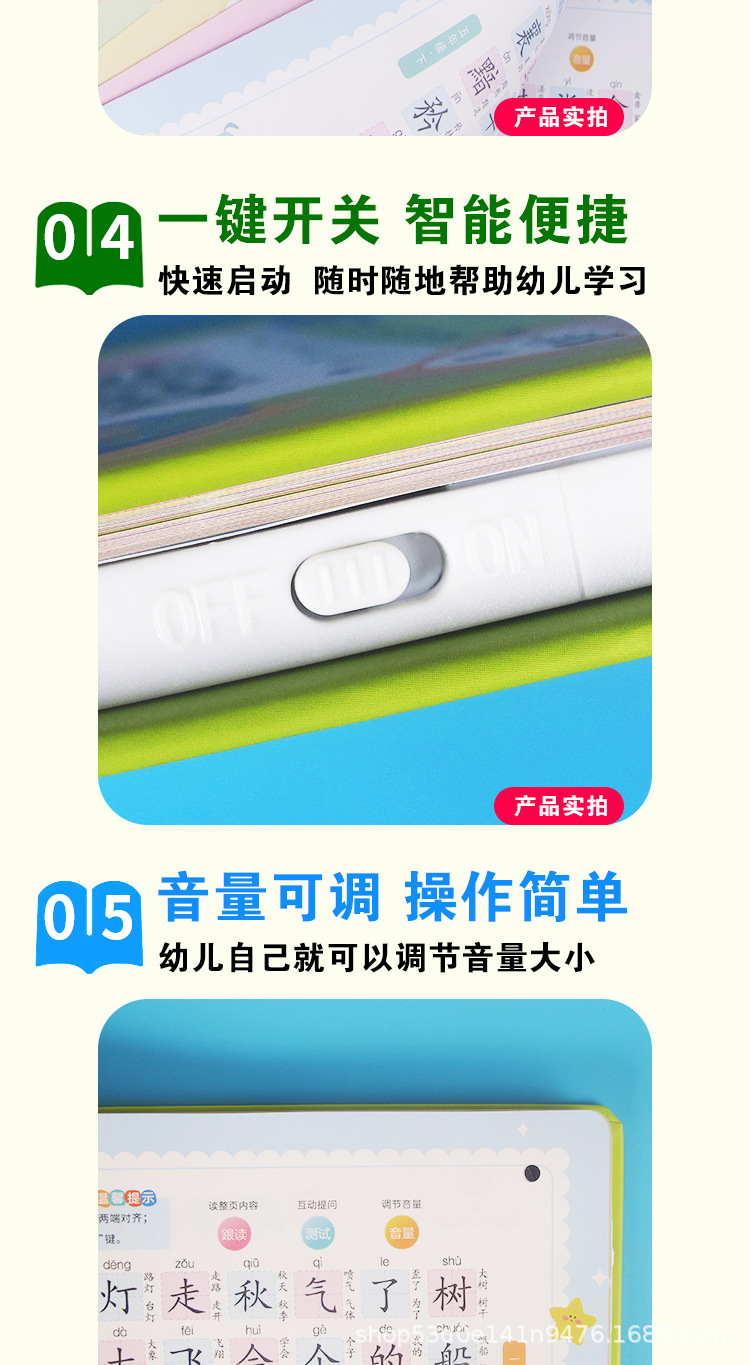 识字3000详情绿_08.png