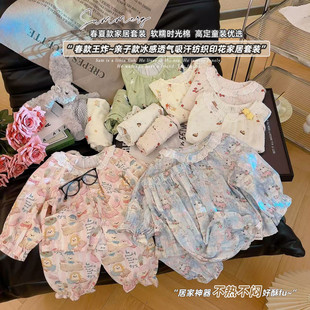 ��ͯ�޼��Ҿӷ����b2026�����¿���Ůͯ�H�Ӽ����n�挒��˯��͸��