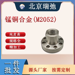 �i�~�Ͻ� �i�~�в� MnCu�ſ؞R�� ����۟� ���ٲ��� ������Ͻ�