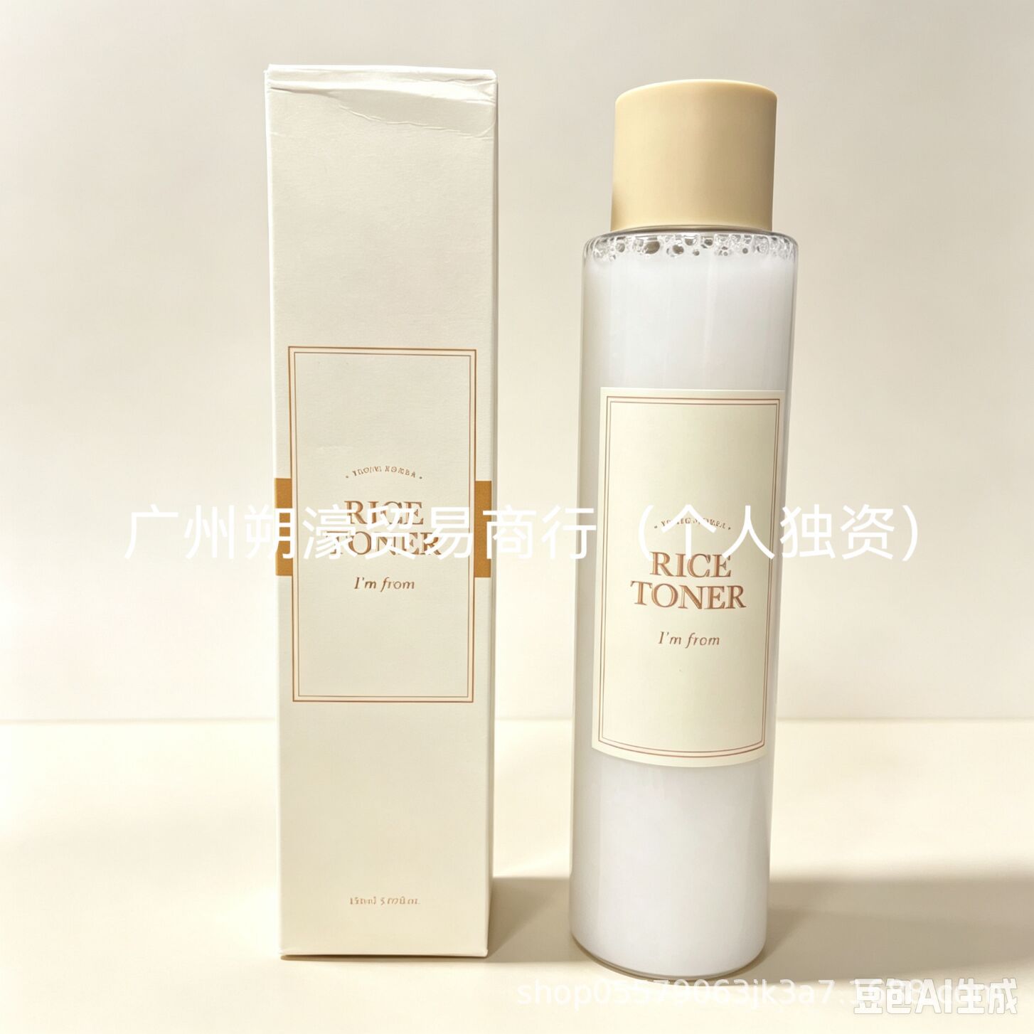 Cross-border bestseller I'mfrom Aifulan Rice Toner/Cream Hydratin