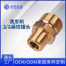 �߉�ˮ�����^ ��ϴ�C�D���^3/8�D22ϴ܇�Cܛ�ܽ��^ˮ���~���^���l