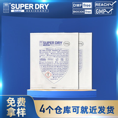 Ganba 塩化カルシウム乾燥剤卸売電気キャビネット防カビ吸湿防湿剤大型包装乾燥剤 100 グラム