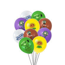 植物大战僵尸主题生日派对 益智策略小游戏 乳胶气球套装装饰布置