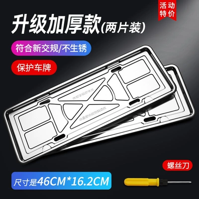 Stainless Steel License Plate Frame Car License: License plate holder/license plate holder - blue-brand-upgraded-thickened-version-two-pieces-screwdriver
