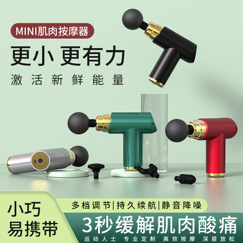Mini massage gun, muscle relaxer, electric cervical mask gun, fitness professional grade smart mini vibration fascia gun