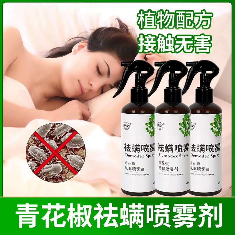 Спрей от клещей с зеленым перцем, репеллент от клещей для домашнего использования, средство для удаления клещей без смывания, средство от насекомых, поддерживает дропшиппинг, уничтожение клещей.