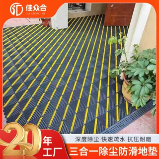 现货批发三合一防滑地垫户外酒店入户除尘脚垫加厚耐脏除尘门垫厂