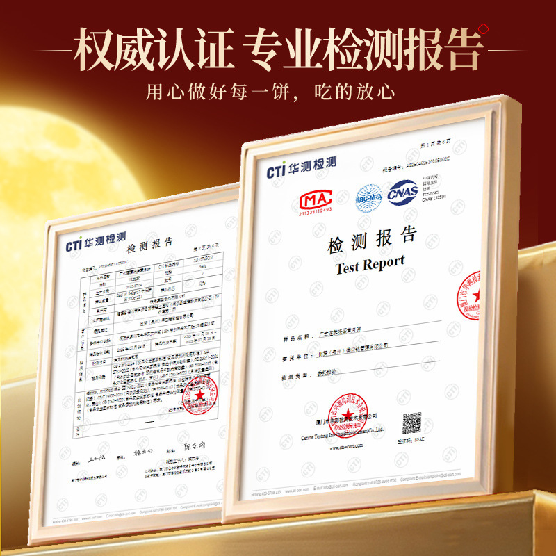 比比赞广式莲蓉月饼礼盒广式流心月饼中式糕点心中秋送礼品批发|undefined