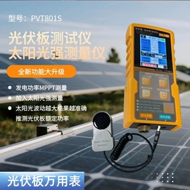 电烙铁;焊丝;焊膏