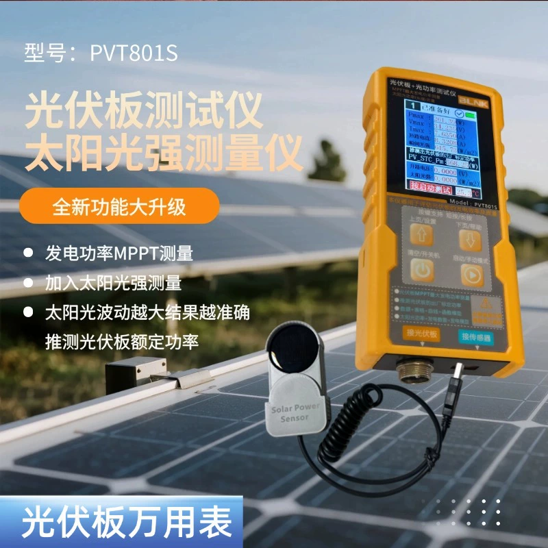 Производители одобрили солнечную фотоэлектрическую панель тестер мощности измеритель тока тестер напряжения разомкнутого контура