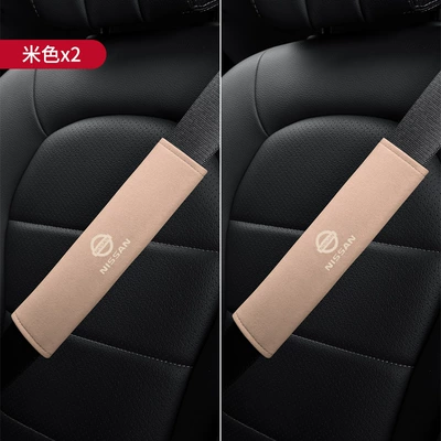 Qijun Qida Fur Safety Belt – Seat belt shoulder pad - a-pair-of-nissan-beige-suede-225cm6cm