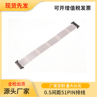 ���M���0.5�g��51PIN�ž�LVDS�����@ʾ���B�Ӿ������O�䌣�þ���