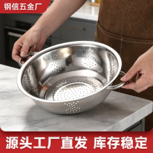 源头工厂批发不锈钢滤水盆小孔无磁双柄沥水盆细耳带脚不锈钢米筛