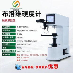 �����ZԴ�^���S�ṩ���| CHBRV-187.5S �|�������@����SӲ��Ӌ