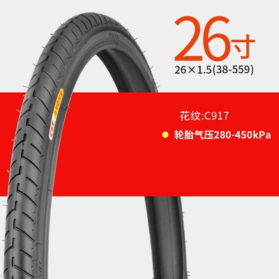 Non-industrial tires Mountain Bike Tire - 26150-tire-c917-comes-with-pry-bar
