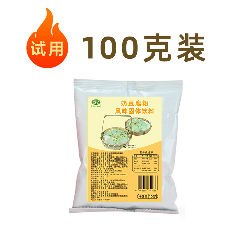 우유두부분말(오리지널맛) 100g