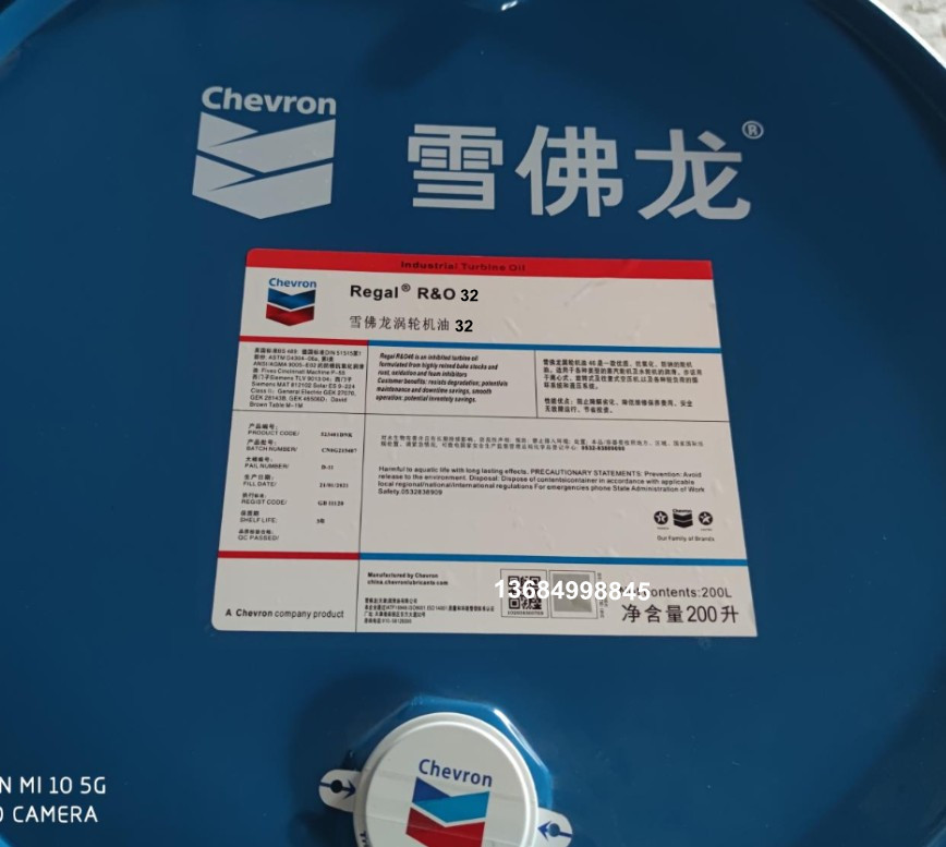 ѩ�����u݆�C��Regal RO32,ro46,68,100,150,115 ȼ��݆�C������