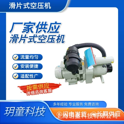 Yuetong Technology Mining Machinery Slide-type Air Compressor: Finely crafted, durable, and stable in flow rate (Hava kompressorları)