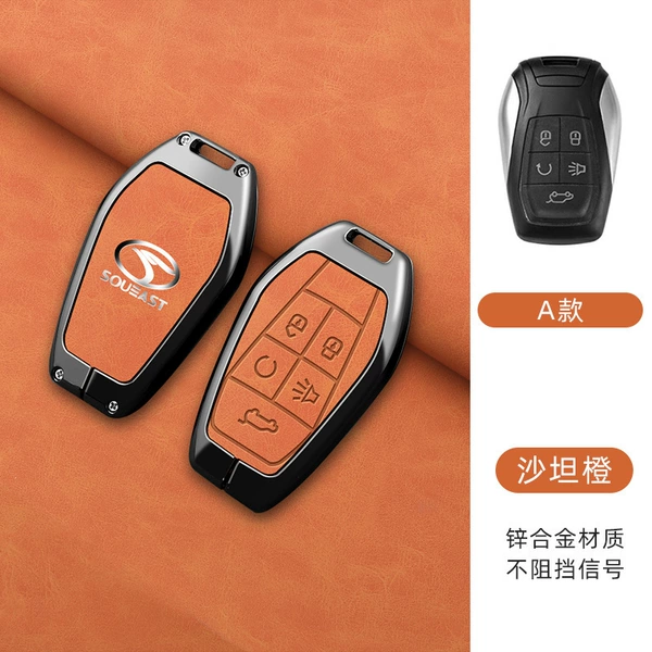 [Southeast A Model 5 Keys] Sartan Orange