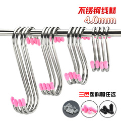 Factory direct sales stainless steel S hook thickened 4.2mm meat hook kitchen hook stainless steel S type hook cross bar hook