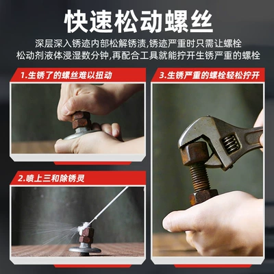 Agent Rust Removal Lubricant – Cleaning/curing agent