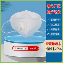 KN95���� �ۯBʽ���mkn95���o�����F؛�����������y���ִ�ĥ