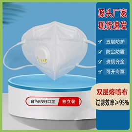 防尘口罩;一次性口罩;棉坯布