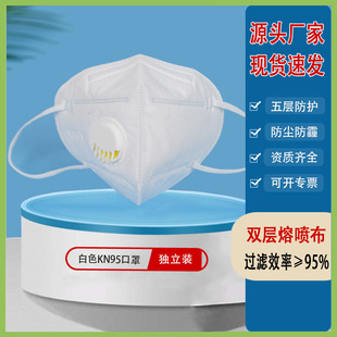 KN95���� �ۯBʽ���mkn95���o�����F؛�����������y���ִ�ĥ